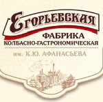 Егорьевская  колбасно-гастрономическая фабрика
